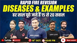 LIVE NEET 2025  RAPID FIRE REVISION  DISEASES amp EXAMPLES  हर साल आते हैं 15 से 20 सवाल neet2025 [upl. by Nyvlem]