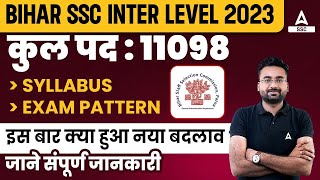 BIHAR SSC INTER LEVEL EXAM 2024  BIHAR INTER LEVEL FORM CORRECTION BIHAR SSC INTER LEVEL EXAM DATE [upl. by Yerffoeg711]