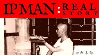 REAL Ip Man Story Yip Man Video 11 Minutes of Footage [upl. by Ponce]