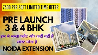 Pre Launch इस से सस्ता फ्लैट और कही नही है लास्ट मोख है 3amp 4Bhk Ultra Luxury Apartment 8700297426 [upl. by Lilia603]