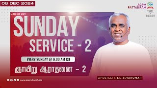 🔴 🅻🅸🆅🅴  Sunday Service  2  Apo IJEJeyakumar  08122024  Tamil  English  LIVE [upl. by Lynda]