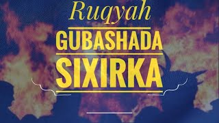 Ruqyah suuradda Al Cimraan Gubashada Sixirka Jinka iyo isha xasadka [upl. by Rudwik]