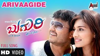 Buguri  Arivaagide  Video Song  Golden ⭐ Ganesh  Richa Panai  Erica Fernandes  Micky J Meyar [upl. by Ynagoham]