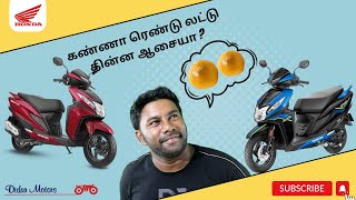 2023 Honda Dio 110 VS Dio 125 💥  Review in Tamil  Didar Motors [upl. by Marj]