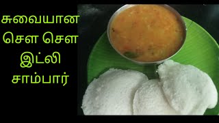 in few minutes tasty chow Chow sambar tiffin sambar recipe [upl. by Anaiuq]