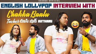 Uppal balu english lollipop interview  tucher చూసి shock ఐయరా  anchor chandu chandu official [upl. by Fritts]