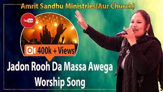 Jadon Rooh Da Massa Awega Live Worship Song in The Church Of Salvation Healing And Prophecy [upl. by Dlared]