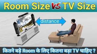 Which TV Size is perfect for your Room Ideal TV Size with Watching Distance TV Buying Guide [upl. by Streetman]