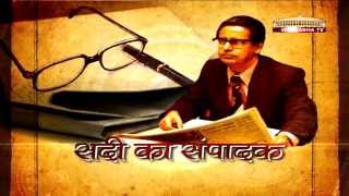 Rajendra Mathur in Unki Nazar Unka Shahar [upl. by Alrahs]