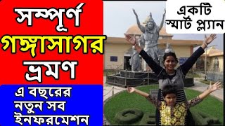 Gangasagar Tour from Kolkata [upl. by Anerul]