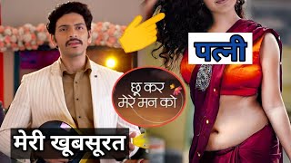 serial chhukar mere man Ko  Dr Arjun real life wife  Arjun chakrabarty biography Deepa amp Arjun [upl. by Akimehs]