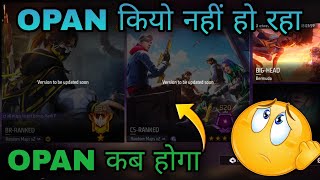 br and cs rank opan kiyo nahi ho raha  cs rank ban notice problam  free fire rank mod ban problem [upl. by Lesig]