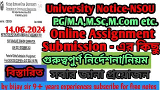 instructions of online assignment submission nsou guidelines of assignment submission [upl. by Nesnej]