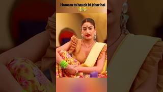 Ishqbaaz Anika Funny Short  Hamara To Bas Ek Hi Jebar Hai😂 Anika Funny Scene  shorts viralvideo [upl. by Ylebmik]