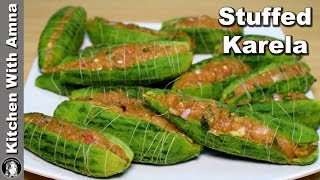 Stuffed Karela Recipe  Keema Bharay Karelay  Kitchen With Amna [upl. by Notslar]