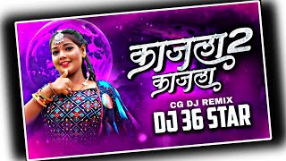 Mola kajal pasand hai dj remix  dj lallu x dj sbk cg new song dj  dj aaradhya x dj ajanta [upl. by Boyce]