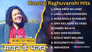 BHOLEBABA  BHAJAN  BABA RAGHUVANSHI  LORD SHIVA SONGS  BHAKTI SANGEET [upl. by Lora]