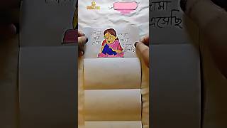 Kara youger Sibling comment koro 🙃Paper folding drawing funny fun shorts short comedy [upl. by Buckie]