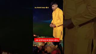 Jode jode phalwa Chhath Geet Pawan Singh shorts youtubeshorts shortvideo chhathpuja [upl. by Doggett]