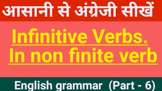 English Infinitíve verbsIn Non finite verbpart6 [upl. by Etnaik]