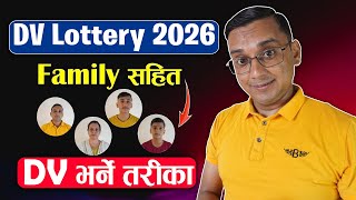 DV Lottery 2026 Family Sahit Bharne Tarika  How to Apply DV Lottery 2026 With Family [upl. by Jacquenette227]