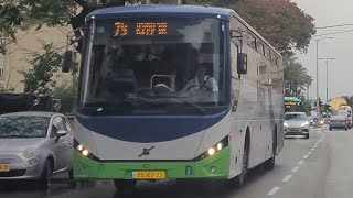 Various Buses in Hadera [upl. by Neira585]