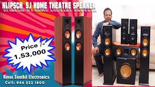 KLIPSCH 5 1 HOME THEATER SPEAKER FOR SALE KOVAI SENTHIL ELECTRONICS 9443221800 [upl. by Lehcear]