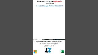 Change Pointer Direction after Pressing Enter excel learning teacher exceltips shorts zero [upl. by Pablo]