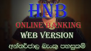 How to use HNB Online web banking [upl. by Nadnerb]