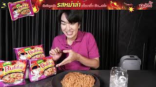 Samyang Buldak Ramen รสใหม่ เอาใจหม่าล่าเลิฟเวอร์ MALABULDAKRAMEN [upl. by Trebmal]