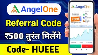 Angel One referral code  angel one refer code  angel one app referral code 2024 [upl. by Cheke]