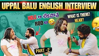 Part 2  English interview with uppal balu  బలు నీకుకిందునది hole హ rod హా  anchor chandu [upl. by Moise]