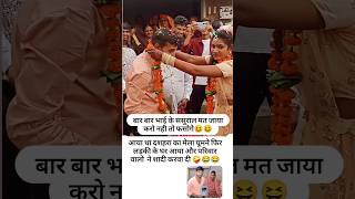 Saawan Aaye Badaal chaayshorts ytshorts youtubeshorts sangeet dance wedding ppbisht creator [upl. by Juta]