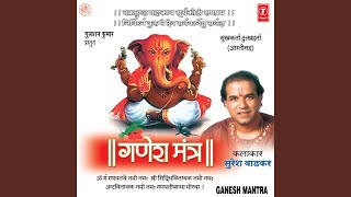 Om Gan Ganpatye Namo Namah Ganesh Mantra [upl. by Emilie]