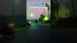 Running timing ⌚⁉️UPPGirls video running police constable uppolicetrendupp ytrunningworkout [upl. by Melise]