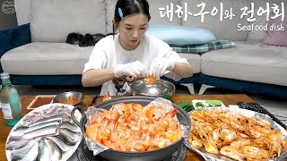 Real Mukbang Grilled King Prawn amp Soju With Raw Gizzard Shad Fish ☆ Buttergrilled Shrimp [upl. by Ynahpit]