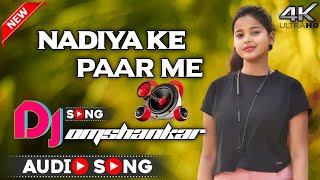 Nadiya Ke Paar Me New Nagpuri Dj Song 2024 Hard Bass Mix [upl. by Sergeant571]