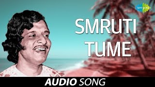 Smruti Tume  Oriya Song  Akhshay Mohanty [upl. by Aenal]