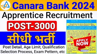 Canara Bank Apprentice 2024  Canara Bank Recruitment 2024  Full Detail [upl. by Camel]