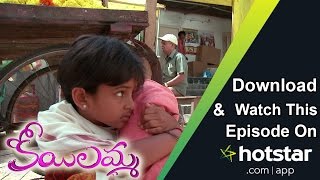 Koilamma  Episode 48  29  Oct  2016 [upl. by Bruce]