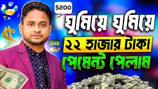 টাকা ইনকাম করার সহজ উপায়। Online Income Through Mobile Apps Without Investment [upl. by Ednarb]