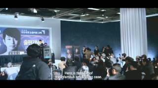 Confession of Murder  Teaser Trailer OFFICIAL [upl. by Beker]