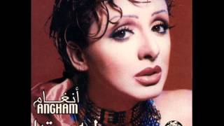 Angham  nejoum el liel  أنغام  نجوم الليل [upl. by Notyad]