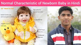 Normal Characteristic of Newborn in Hindi  Characteristics of Newborn in Hindi  Values of Newborn [upl. by Most]