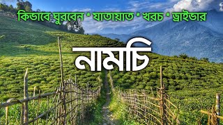 NAMCHI TOUR GUIDE WITH ALL INFORMATION নামচি। SOUTH SIKKIM HOTEL DRIVER TOUR PLAN [upl. by Suolevram]