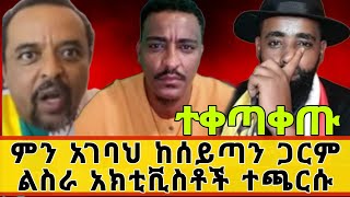 September 28 2024tiktok funny business [upl. by Adiehsar]