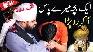 Peer Ajmal Raza Qadri Life Changing Bayan  Emotional Bayan Allama Ajmal Raza Qadri [upl. by Akeber]