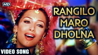 Rangilo Maro Dholna  Video Song  Malaika Arora  Arbaaz Khan [upl. by Kassie243]