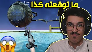 روكيت ليق  نجرب مابات تدريب المعرقين 😱😥🔥  Rocket League [upl. by Mcgurn]