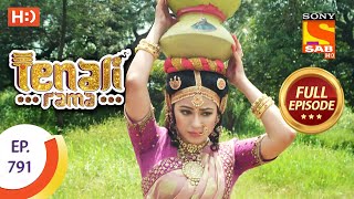 Tenali Rama  Ep 791  Full Episode  27th October 2020 [upl. by Nibot291]